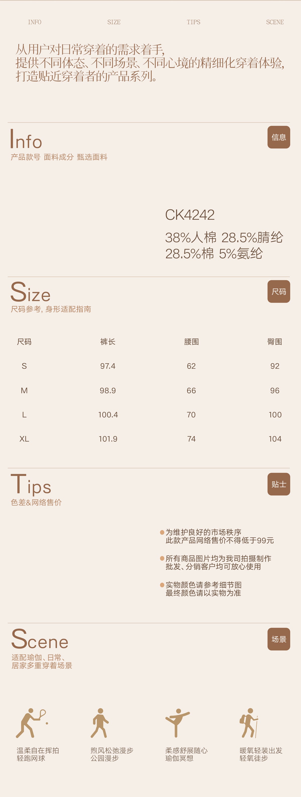 Wholesale Thermal Activewear Pants | Relaxed-Fit Fleece-Lined Wide-Leg Workout Trousers | fouregg