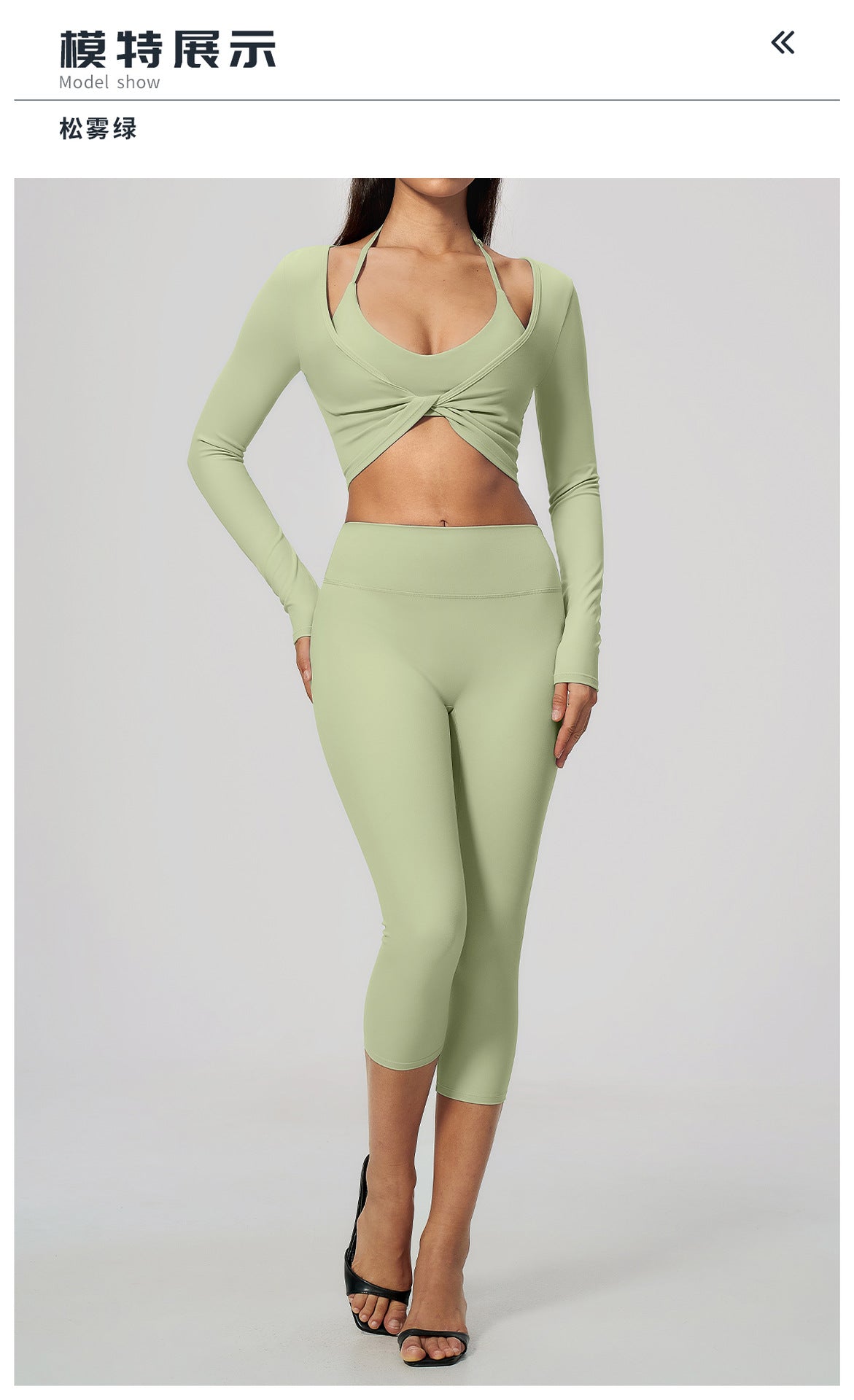 Wholesale Brushed Activewear Set 5529 | Tummy-Control, Butt-Lifting Yoga & Running Outfit | fouregg