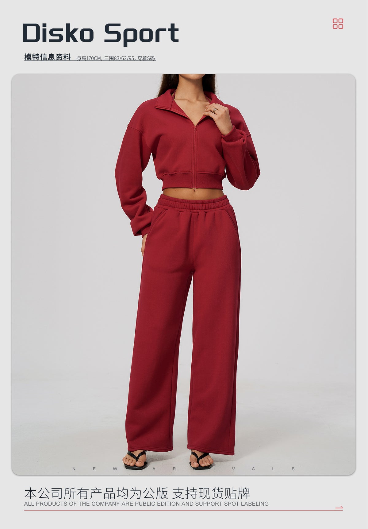 Wholesale Women’s Fleece Tracksuit | Bulk Cropped Jacket & Wide-Leg Pants 3615 | fouregg