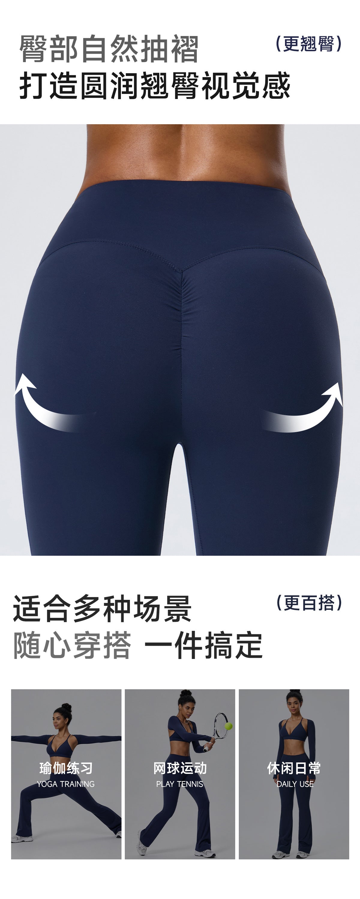 Wholesale Women’s Double-Brushed Yoga Set | Bulk 3-Piece Sculpting Fitness & Running Wear | fouregg