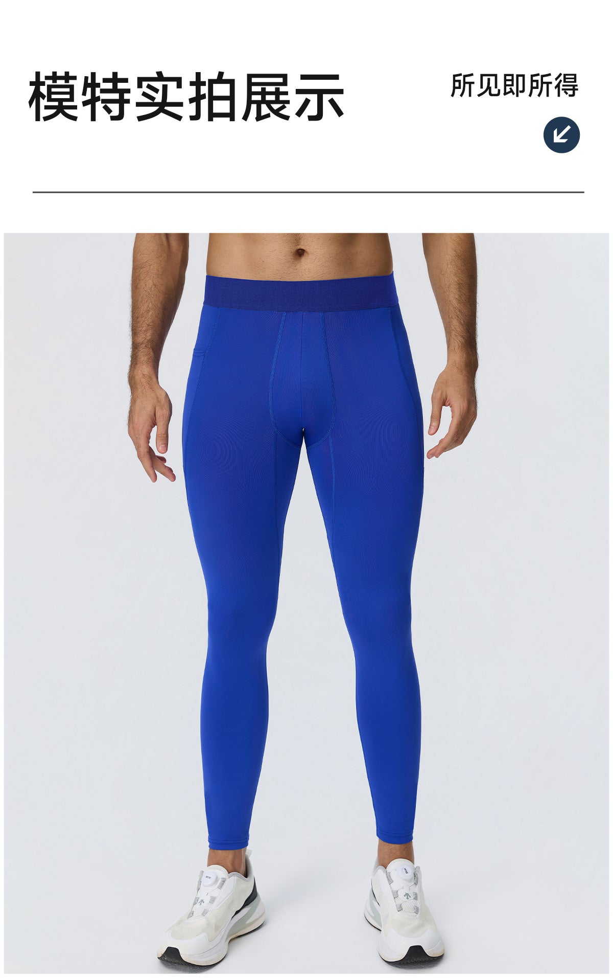 Wholesale Men’s Sculpting Fitness Pants 61302 | Slim-Fit Compression Tights for Running & Training | fouregg