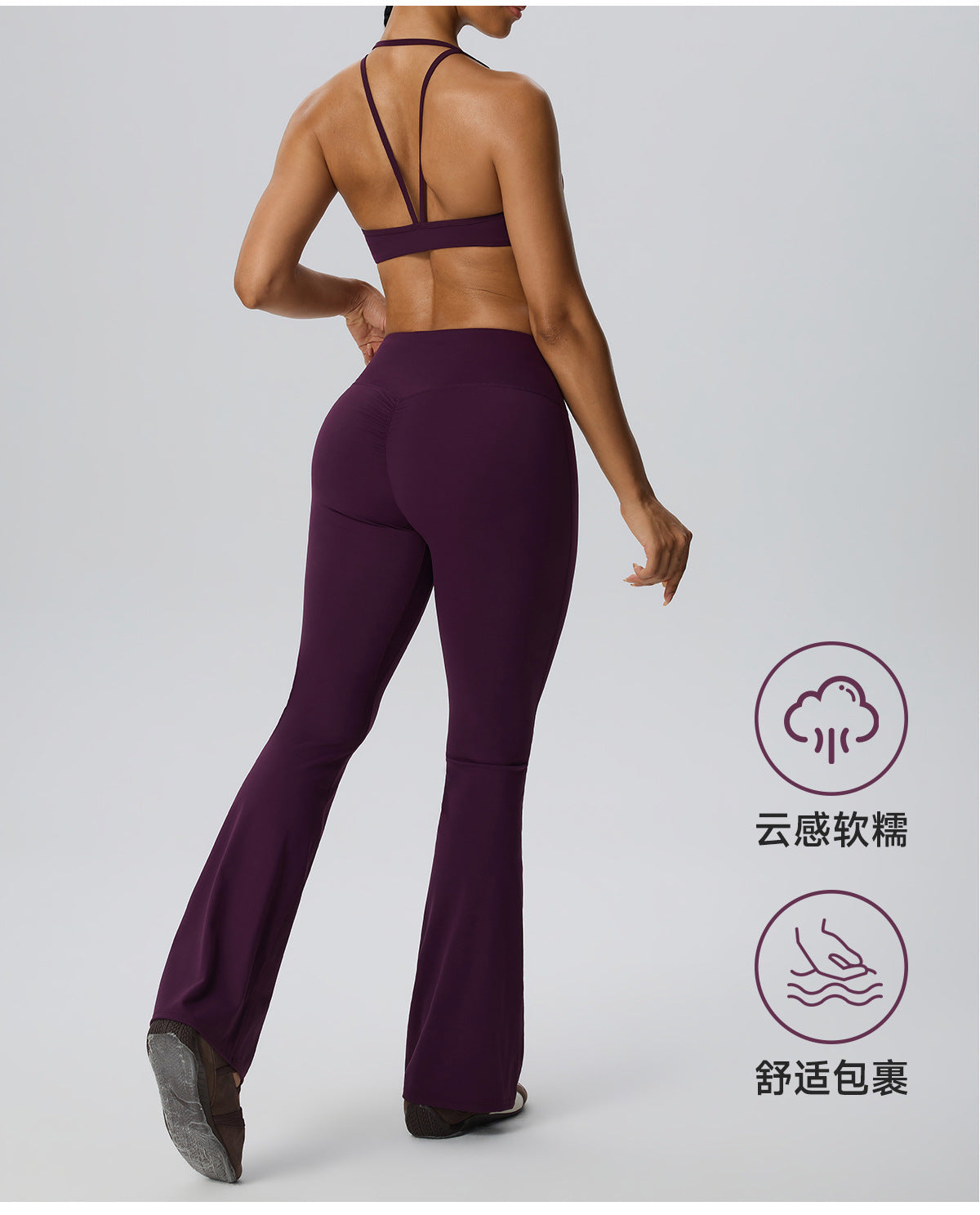 Wholesale Women’s 2-Piece Activewear Set | Double-Brushed Sports Bra & Sculpting Yoga Pants | fouregg