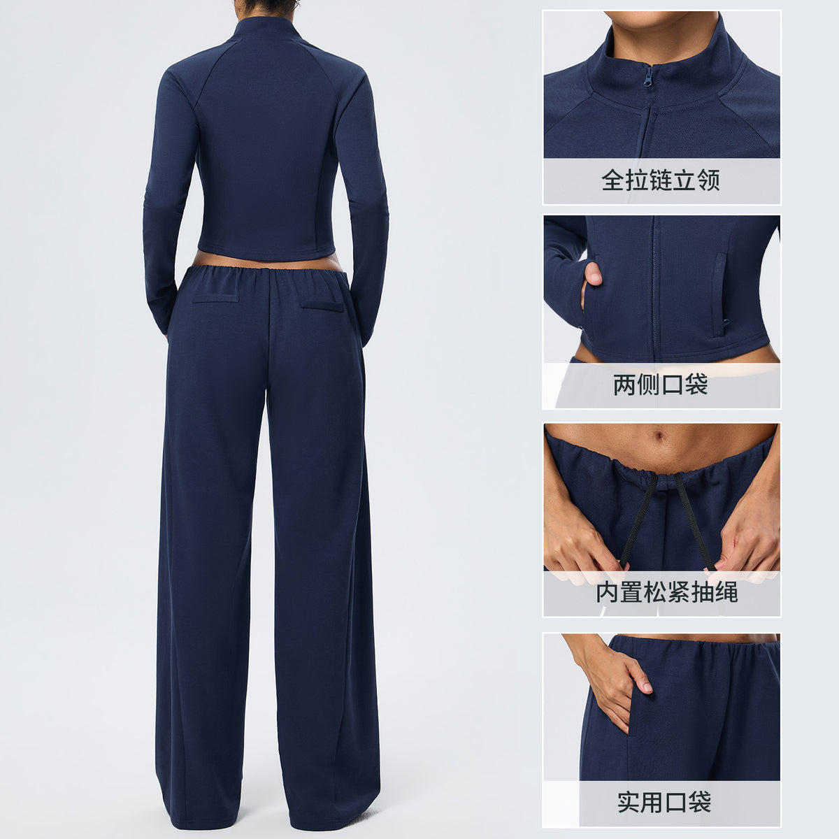 Wholesale Thermal Activewear Set | Cotton-Feel Long-Sleeve Top & Wide-Leg Trousers | fouregg