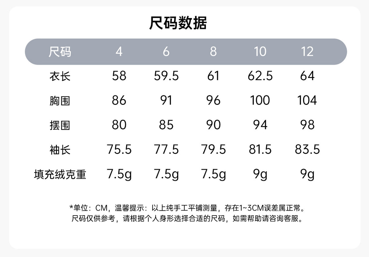 Wholesale Women’s Winter Puffer Jacket D26117 | Slimming Zip-Up Hooded Thermal Outerwear | fouregg