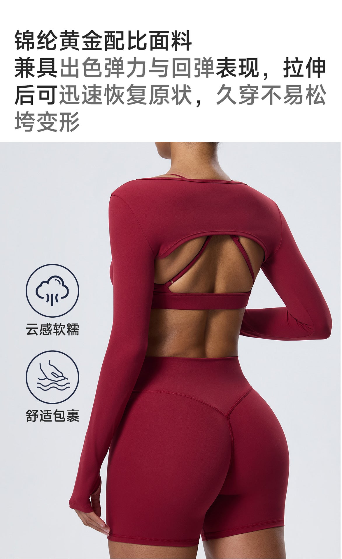 Wholesale Women’s Long-Sleeve Yoga Cover-Up | Bulk Stretch Activewear 62538 | fouregg