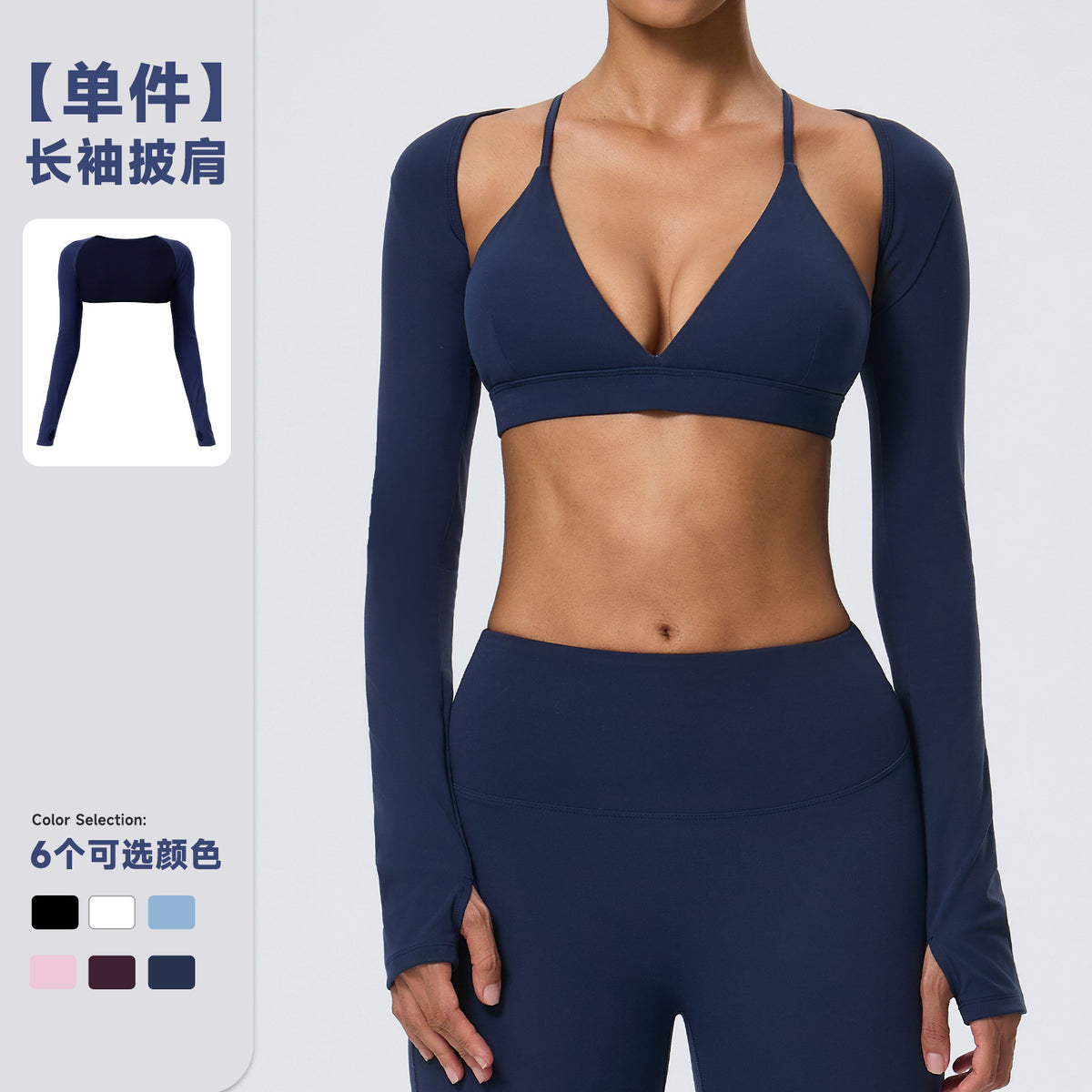 Wholesale Women’s Fitted Yoga Cover-Up | Bulk Double-Brushed Quick-Dry Activewear 62540 | fouregg