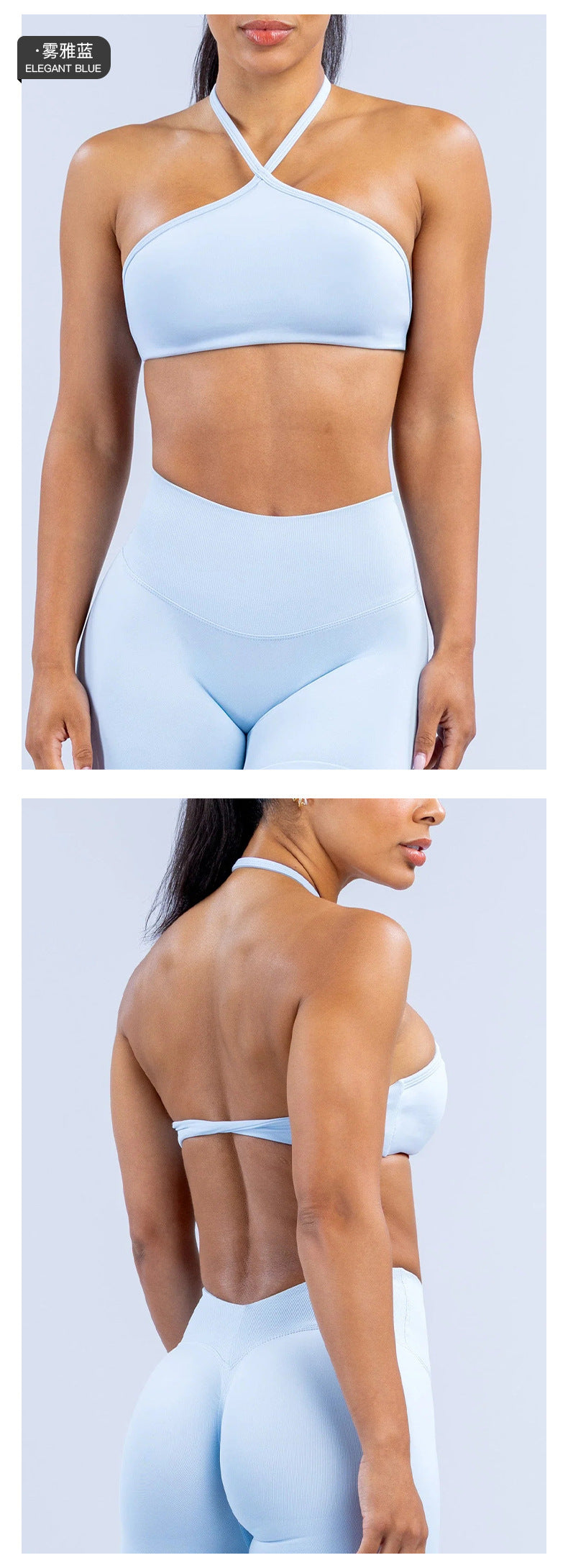 Wholesale Women’s Activewear Top | Quick-Dry Crisscross Halter Tank for Running & Pilates | fouregg