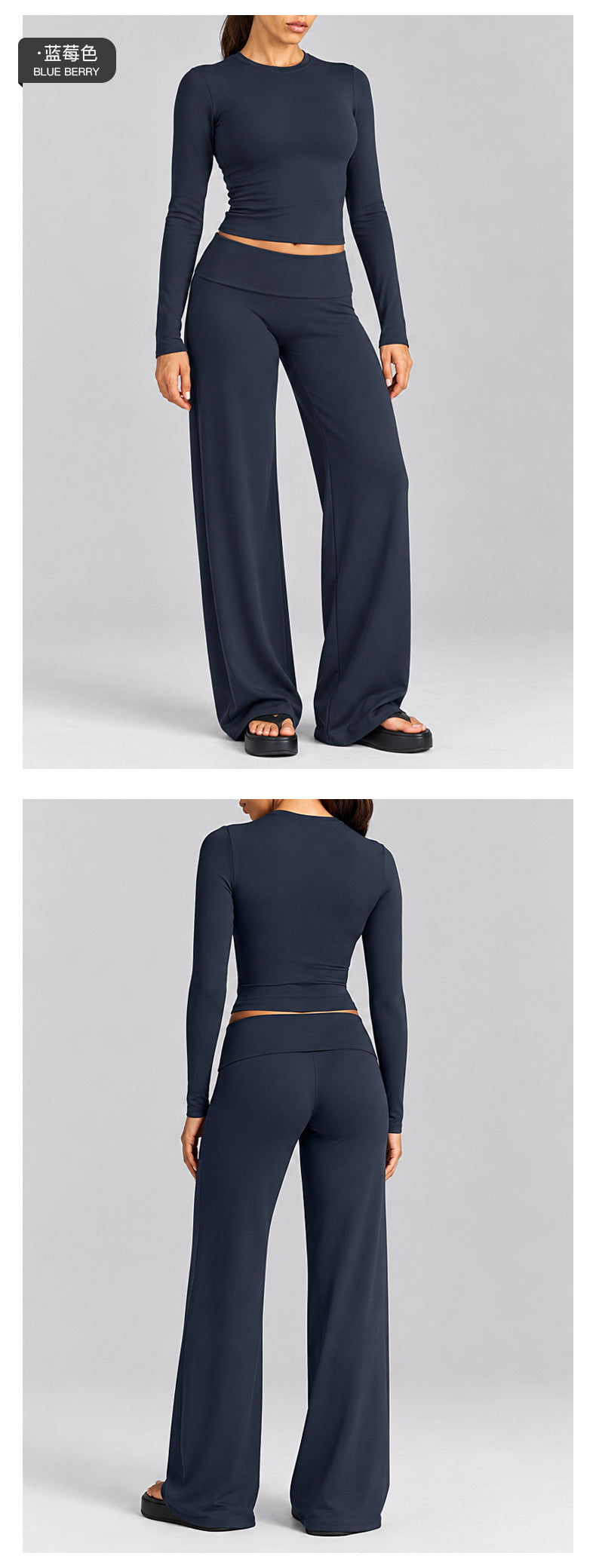 Wholesale Women’s Activewear Set | Fitted Long Sleeve Tee & Loose-Fit Foldover Waist Workout Pants | fouregg