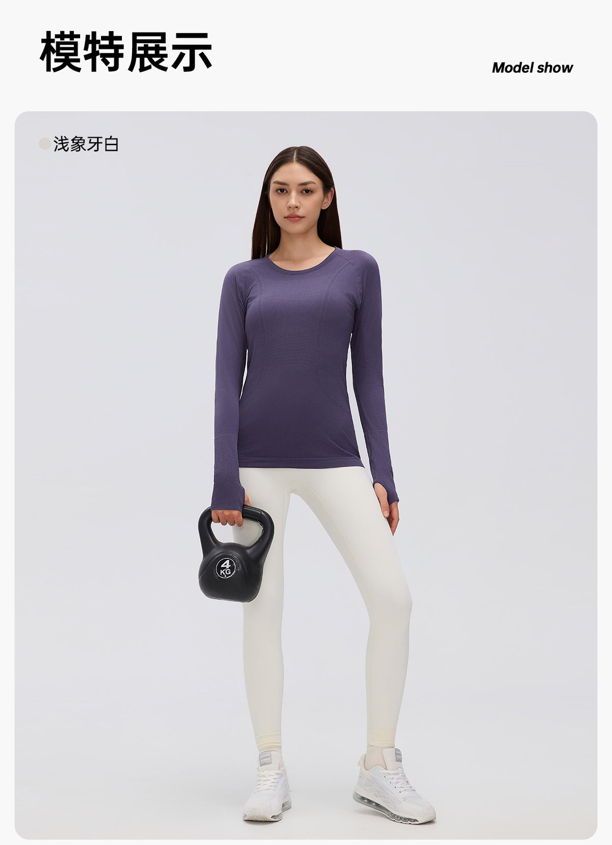 Wholesale Women’s Thermal Workout Leggings D26154 | Brushed-Interior Slim-Fit Winter Activewear | fouregg