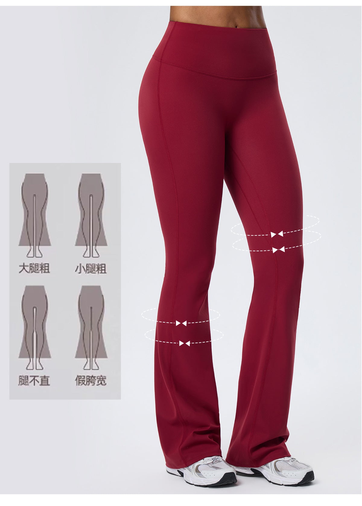 Wholesale Nude-Feel Activewear Set | Double-Brushed Bra, Butt-Lift Flare Pants & Cover-Up | fouregg