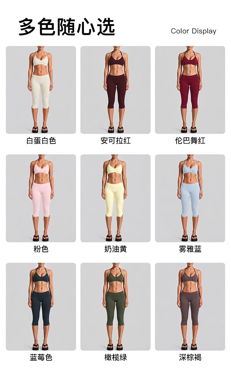 Wholesale Women’s Quick-Dry Activewear Set | Backless Halter Top & Mid-Length Workout Pants | fouregg
