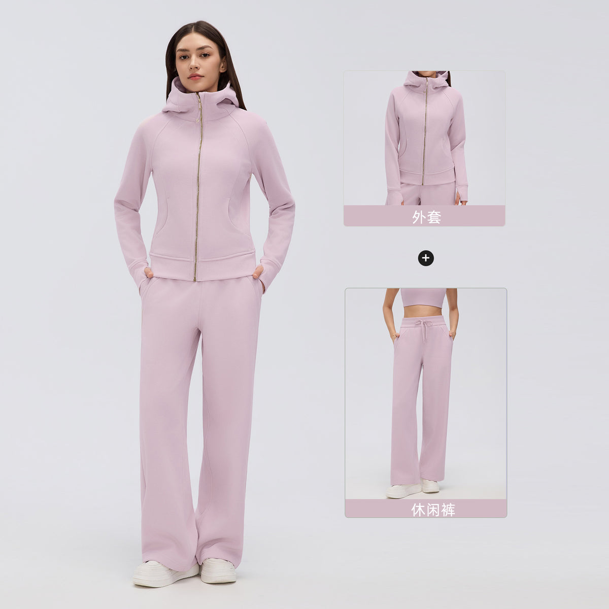 Wholesale Women’s Winter Activewear Set | Relaxed-Fit Fleece Hoodie & Straight-Leg Joggers | fouregg