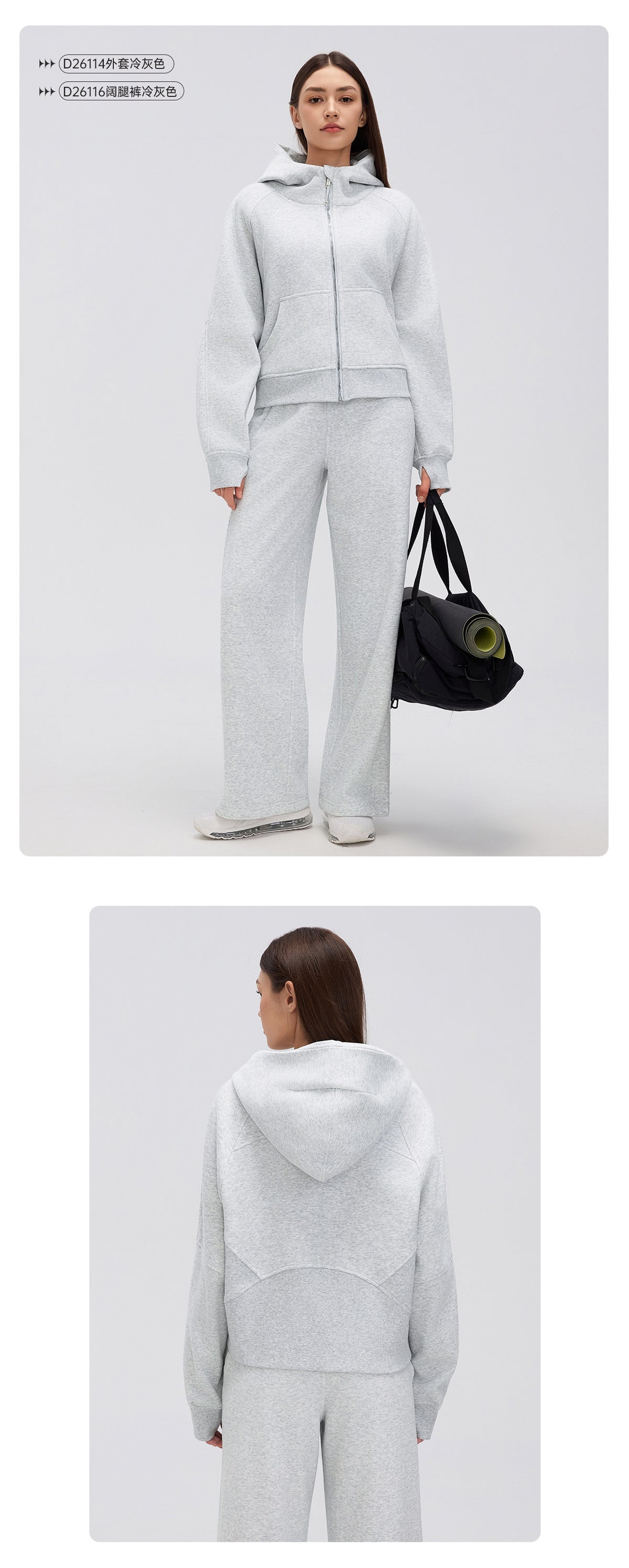 Wholesale Women’s Winter Activewear Set | Relaxed-Fit Fleece Hoodie & Straight-Leg Joggers | fouregg