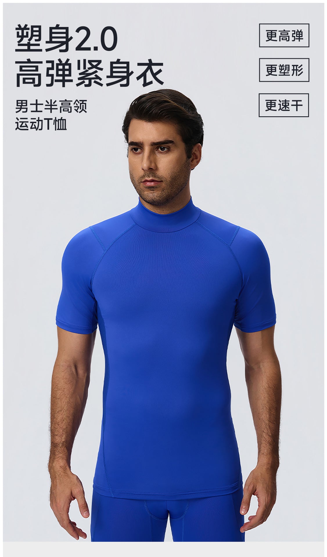 Wholesale Men’s Sculpting Workout Shirt 61207 | Slim-Fit Short Sleeve Running & Training Top | fouregg