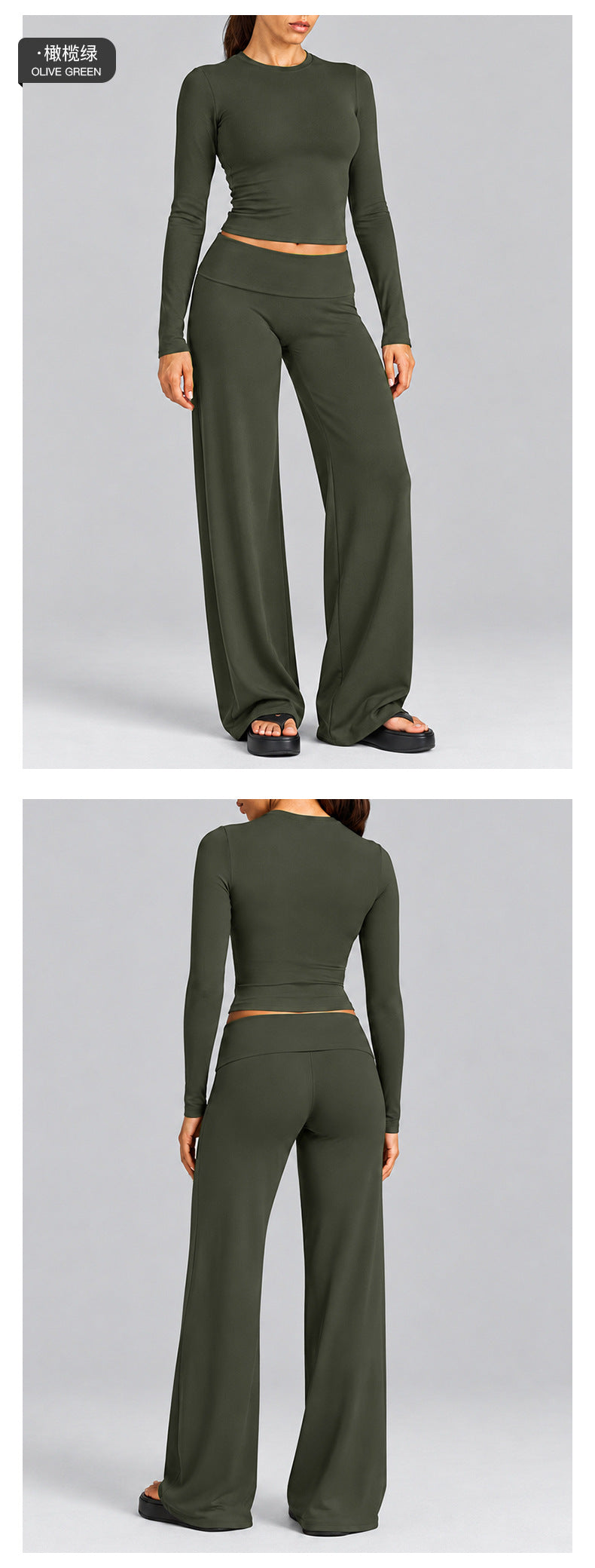 Wholesale Women’s Activewear Set | Fitted Long Sleeve Tee & Loose-Fit Foldover Waist Workout Pants | fouregg