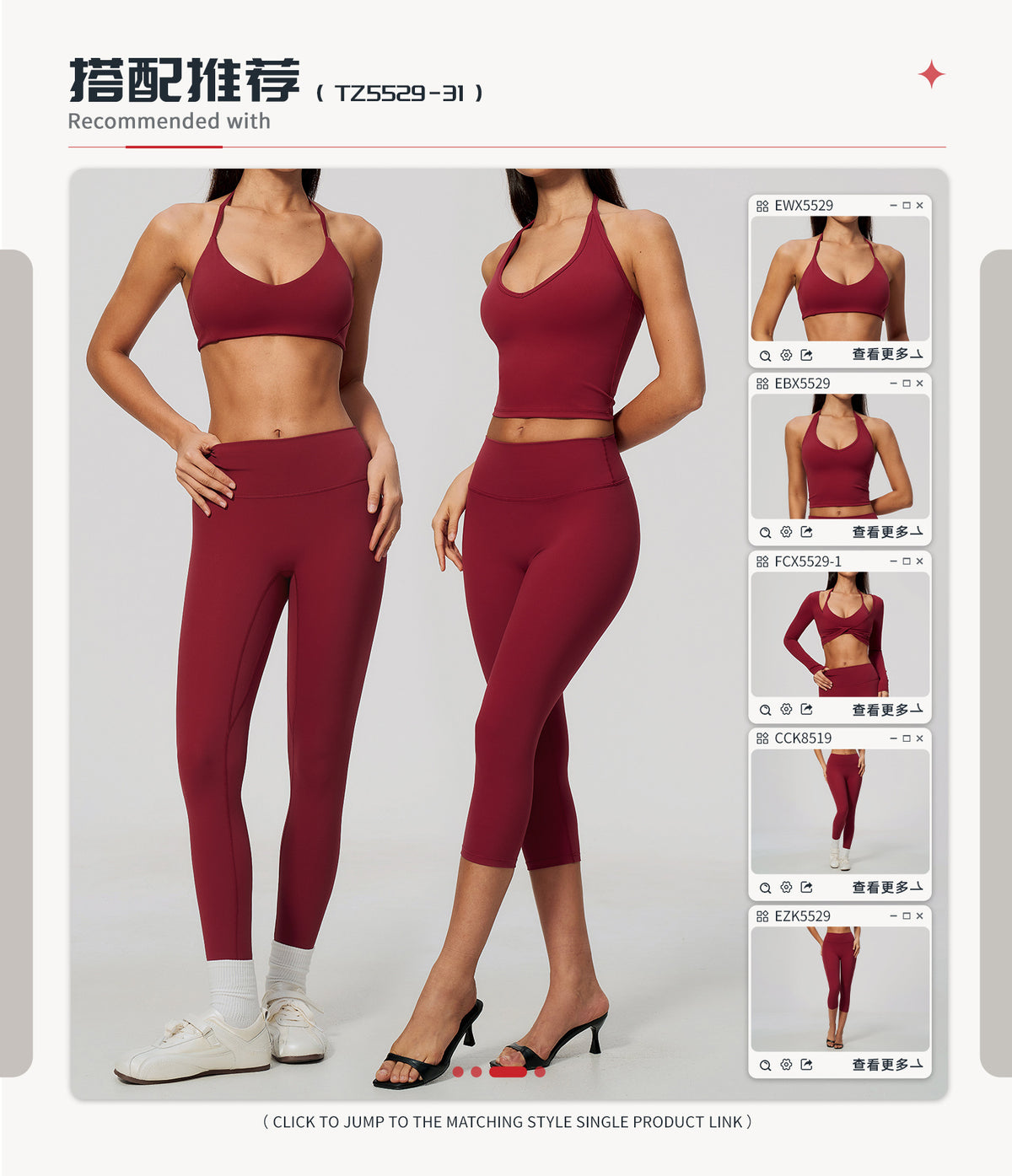 Wholesale Women’s Quick-Dry Activewear Set 5529 | Halter Tank & Sculpting Yoga Pants | fouregg