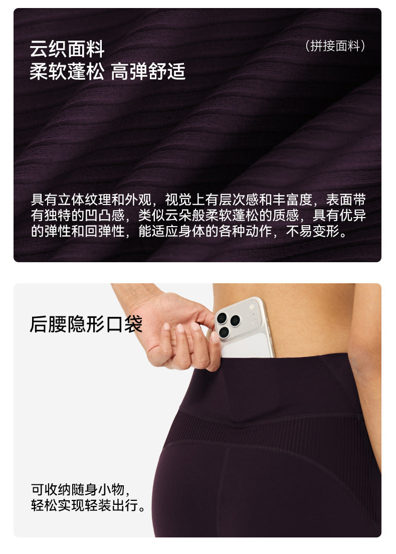 Wholesale Premium Lycra Leggings | Bulk High-Stretch Peach-Lift Fitness Pants | fouregg