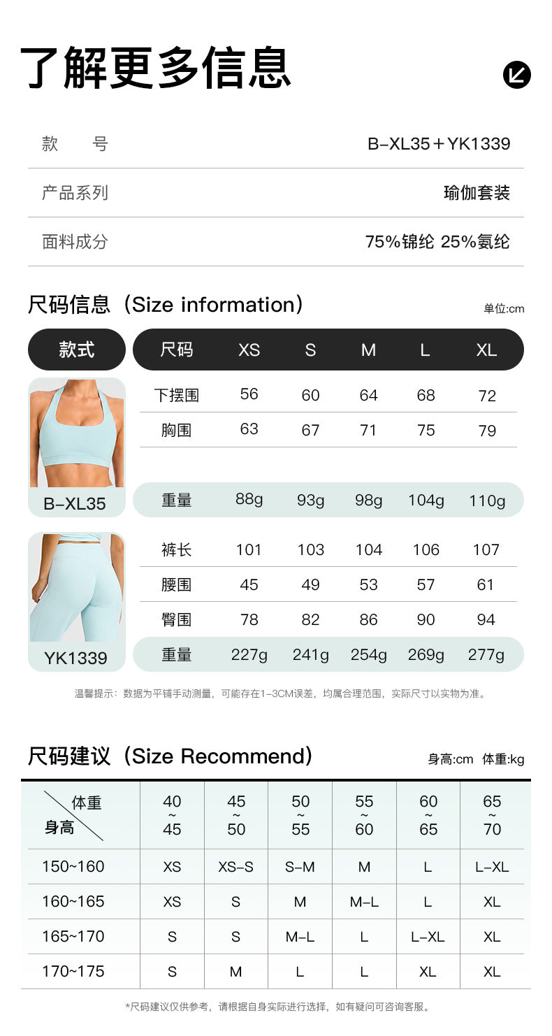 Wholesale Women’s Summer Activewear Set | Built-In Cup Halter Bra & Open-Back Pilates Outfit | fouregg