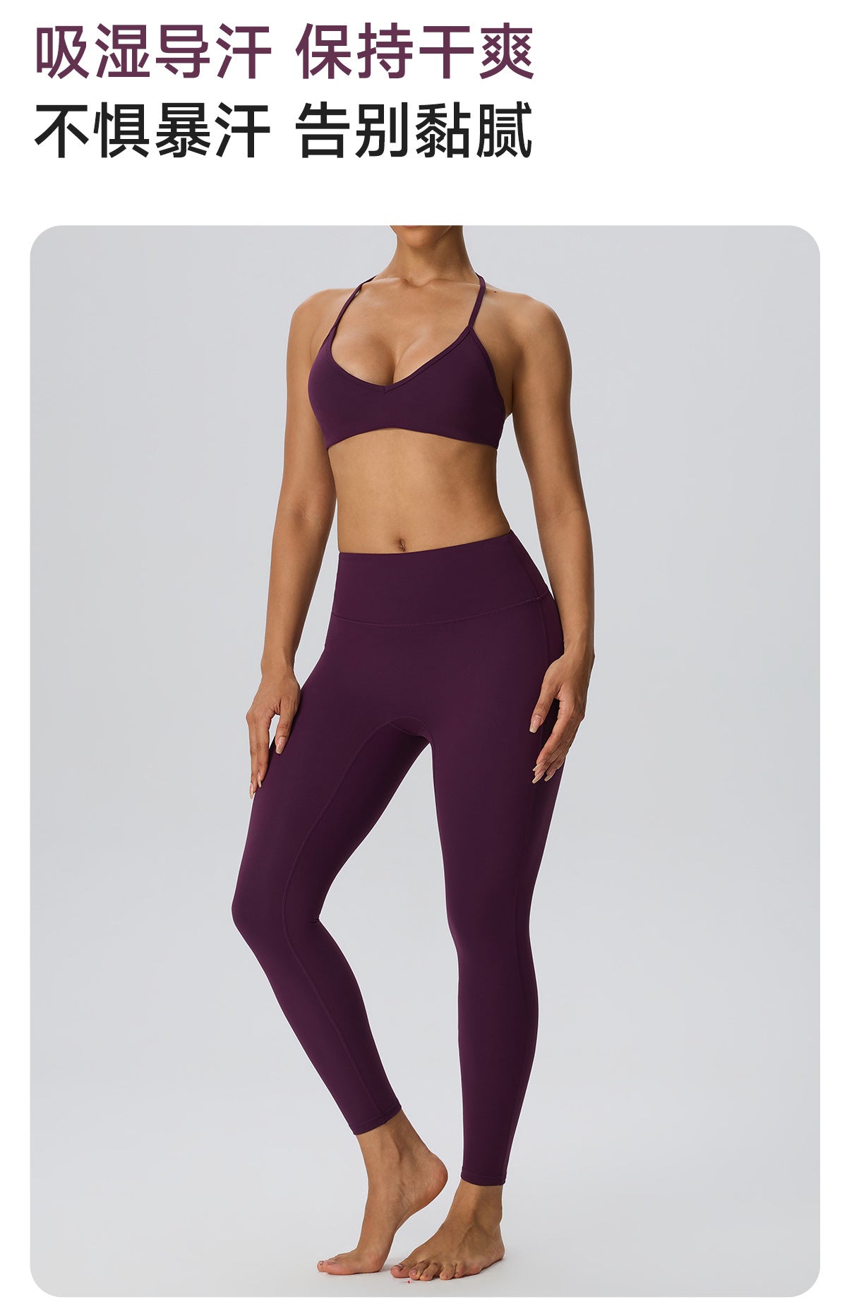 Wholesale Women’s Double-Brushed Yoga Set | Bulk Sculpting Sports Bra & High-Waist Leggings | fouregg