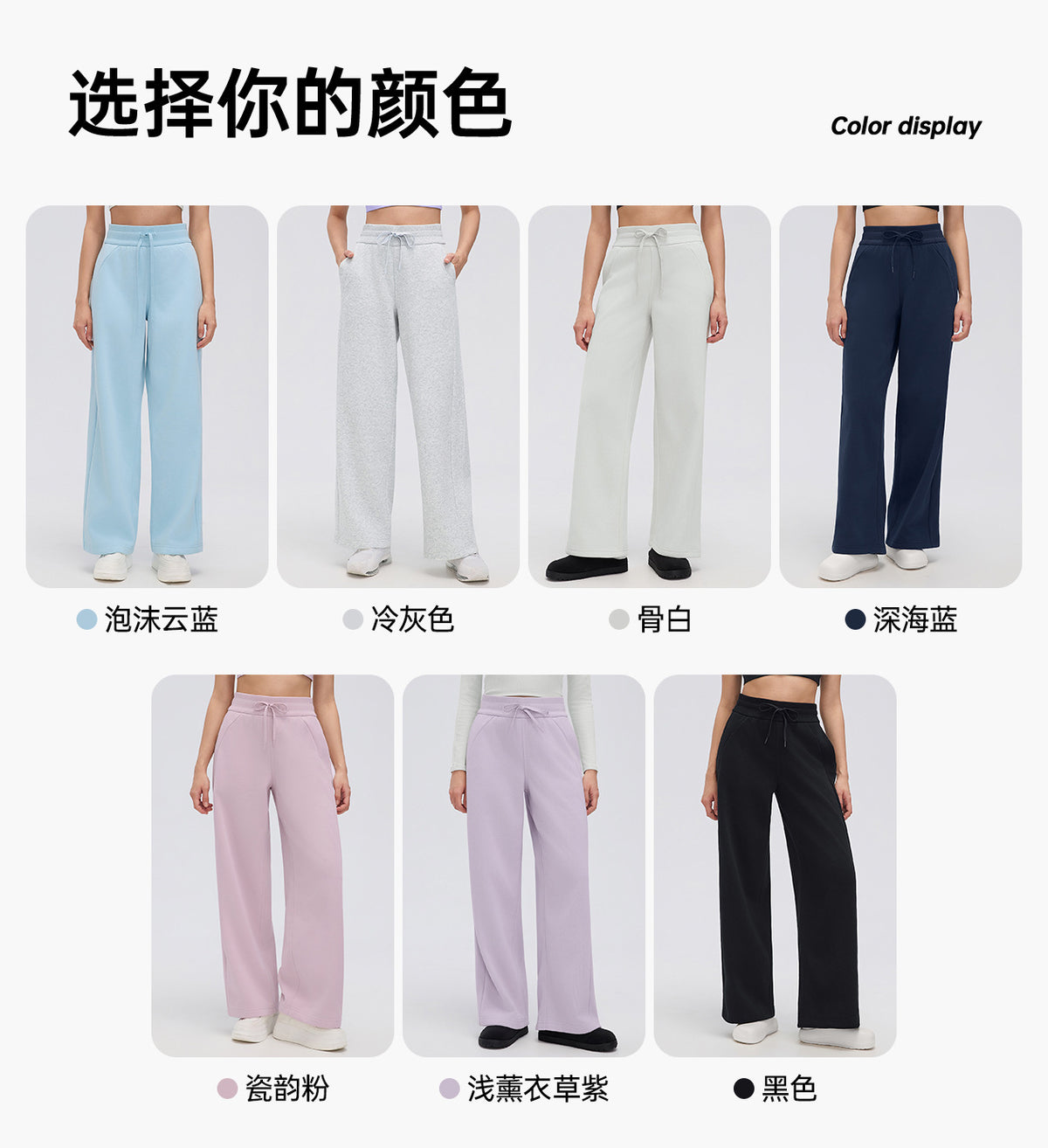 Wholesale Women’s Winter Sweatpants D26116 | Relaxed Straight-Leg Warm-Up Trousers with Elastic Waist | fouregg