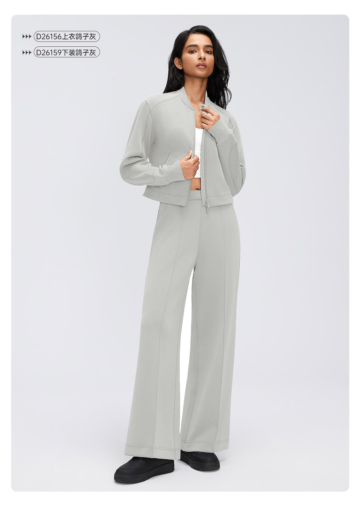 Wholesale Women’s Casual Activewear Set | Relaxed Cropped Sports Jacket & Straight-Leg Trousers | fouregg