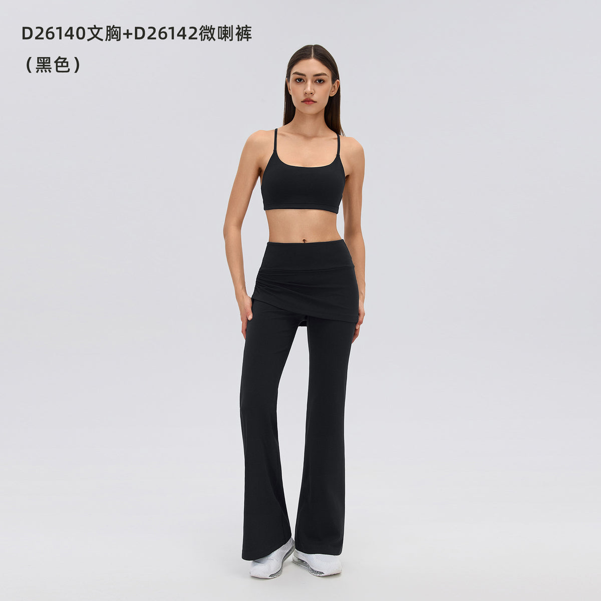 Wholesale Women’s Pilates Outfit | Backless Yoga Tank & High-Waist Faux-Layered Flare Pants | fouregg - Black-D26140+D26142