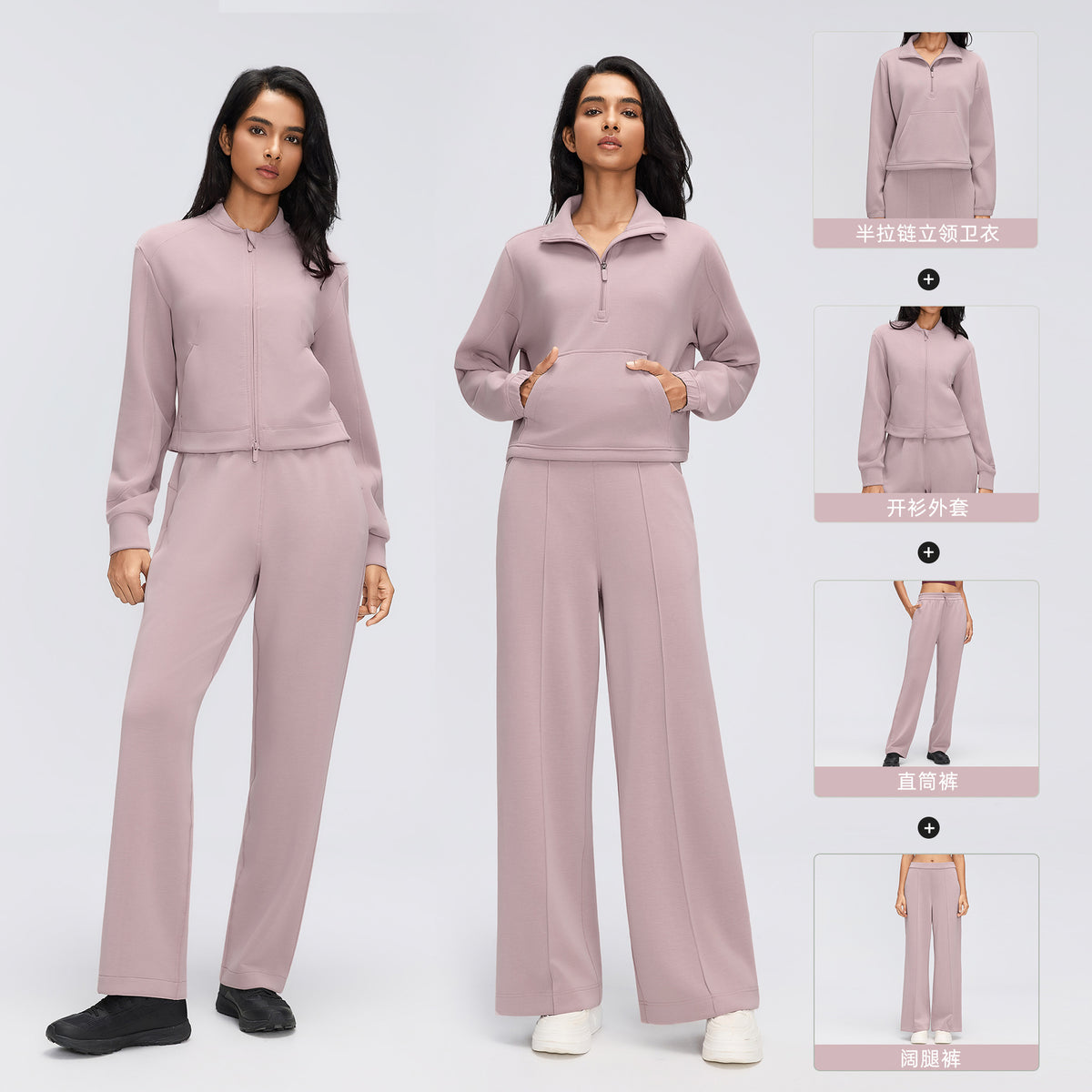 Wholesale Women’s Casual Activewear Set | Relaxed Cropped Sports Jacket & Straight-Leg Trousers | fouregg