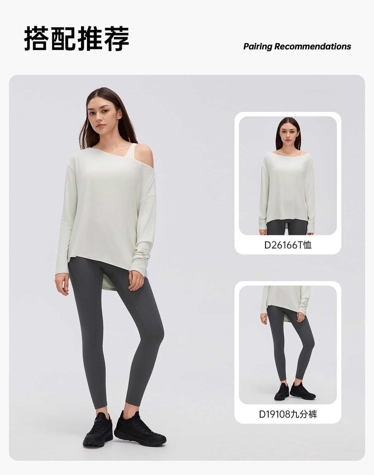 Wholesale Women’s Relaxed-Fit Activewear Top D26166 | Casual Long-Sleeve Running & Pilates Cover-Up | fouregg