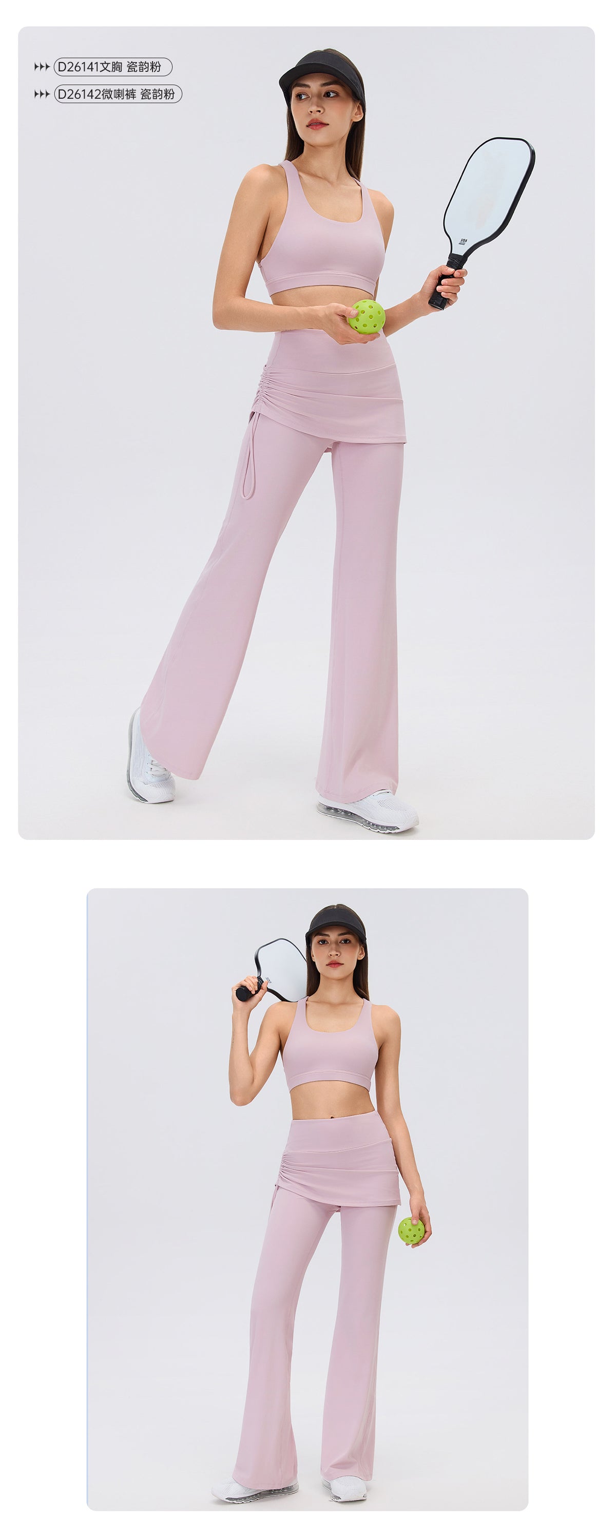 Wholesale Women’s Pilates Outfit | Backless Yoga Tank & High-Waist Faux-Layered Flare Pants | fouregg