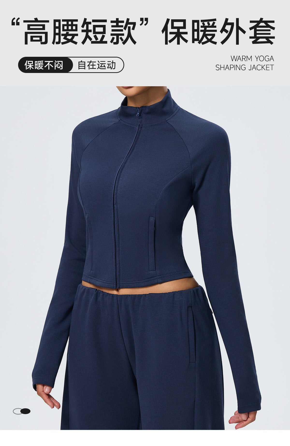 Wholesale Winter Activewear Jacket | Slim-Fit Heat-Retention Cropped Workout Top | fouregg