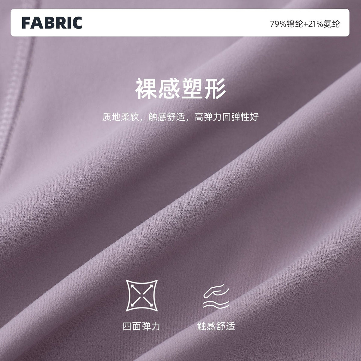 Wholesale Women’s Pilates Sports Jacket D26162 | Slimming Long-Sleeve Fitness & Yoga Outerwear | fouregg