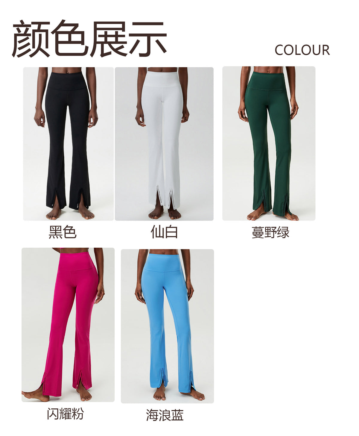 Wholesale Plus Size Women’s Flare Leggings | Bulk Slimming Running & Fitness Pants | fouregg