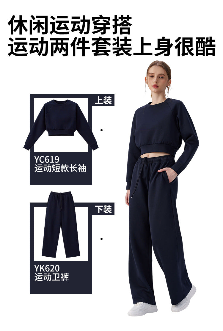 Wholesale Women’s Winter Casual Activewear Set | Relaxed Cropped Sweatshirt & Loose-Fit Joggers | fouregg
