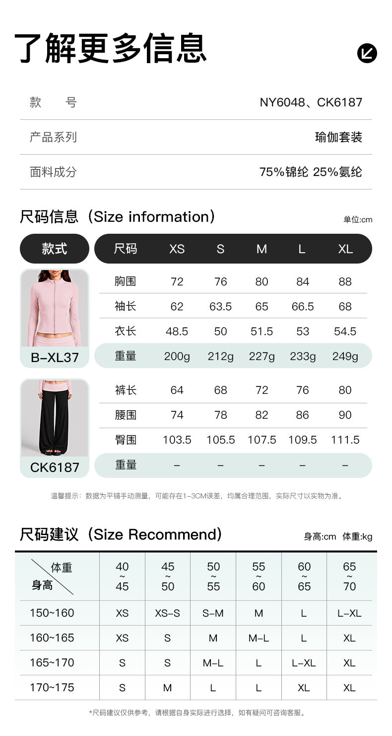 Wholesale Women’s Activewear Set | Color-Block High-Neck Jacket & Quick-Dry Workout Trousers | fouregg