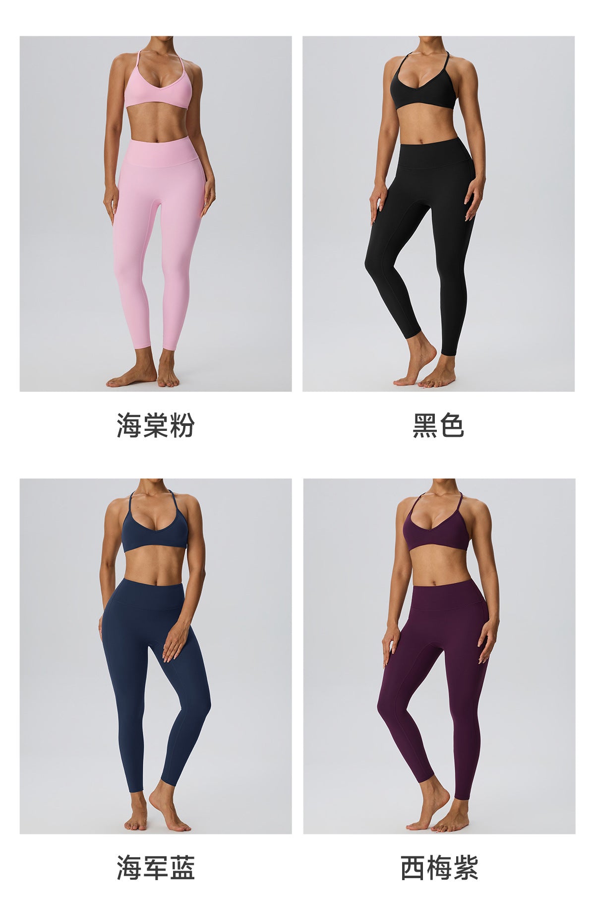 Wholesale Women’s Double-Brushed Yoga Set | Bulk Sculpting Sports Bra & High-Waist Leggings | fouregg