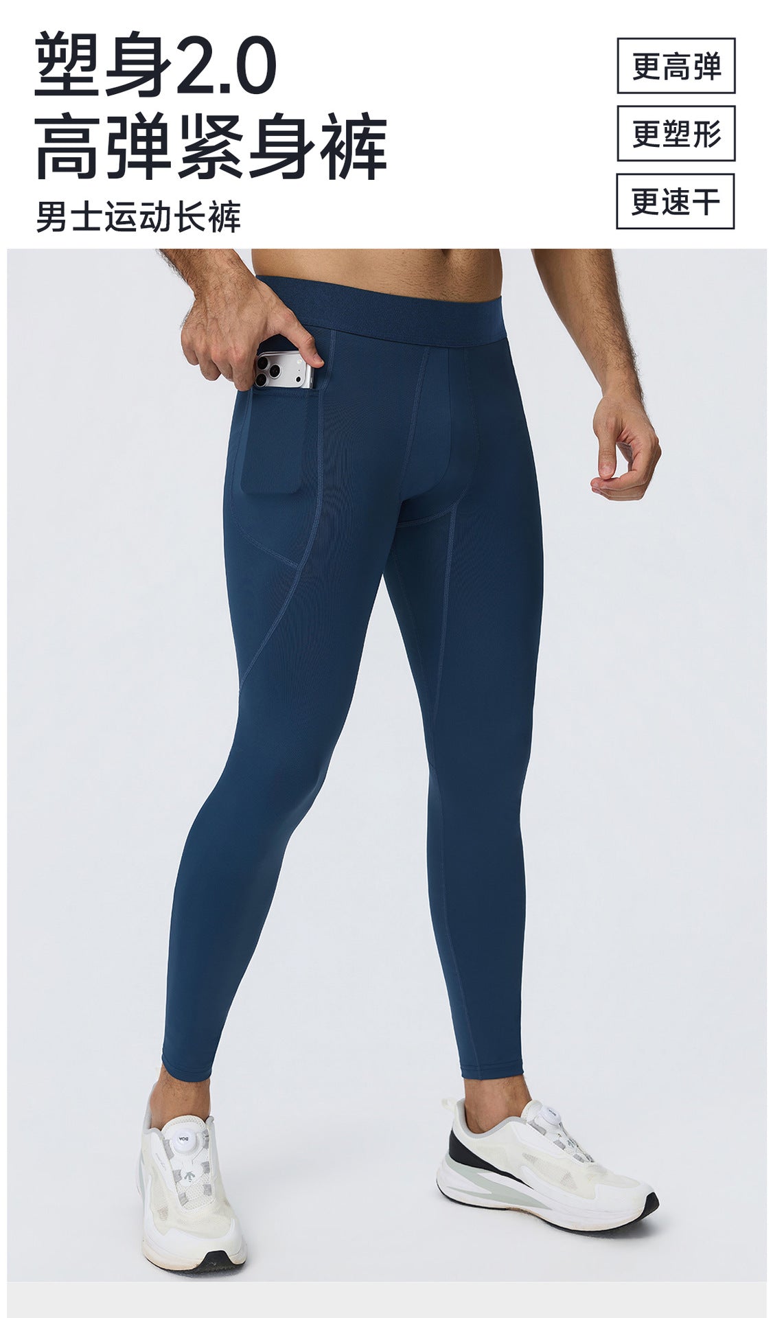 Wholesale Men’s Sculpting Fitness Pants 61302 | Slim-Fit Compression Tights for Running & Training | fouregg