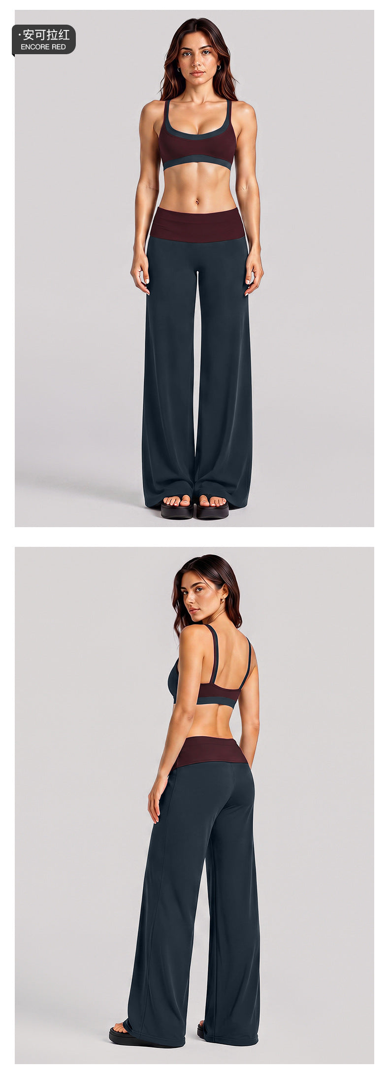 Wholesale Women’s Activewear Set | Layered Workout Bra & Color-Block Loose-Fit Training Pants | fouregg