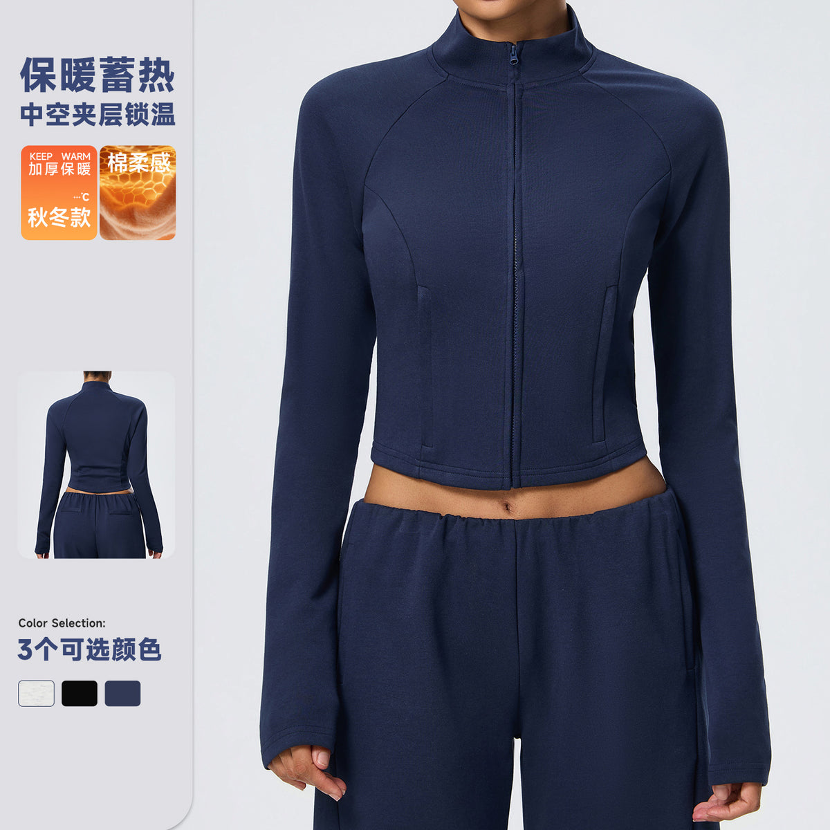 Wholesale Winter Activewear Jacket | Slim-Fit Heat-Retention Cropped Workout Top | fouregg