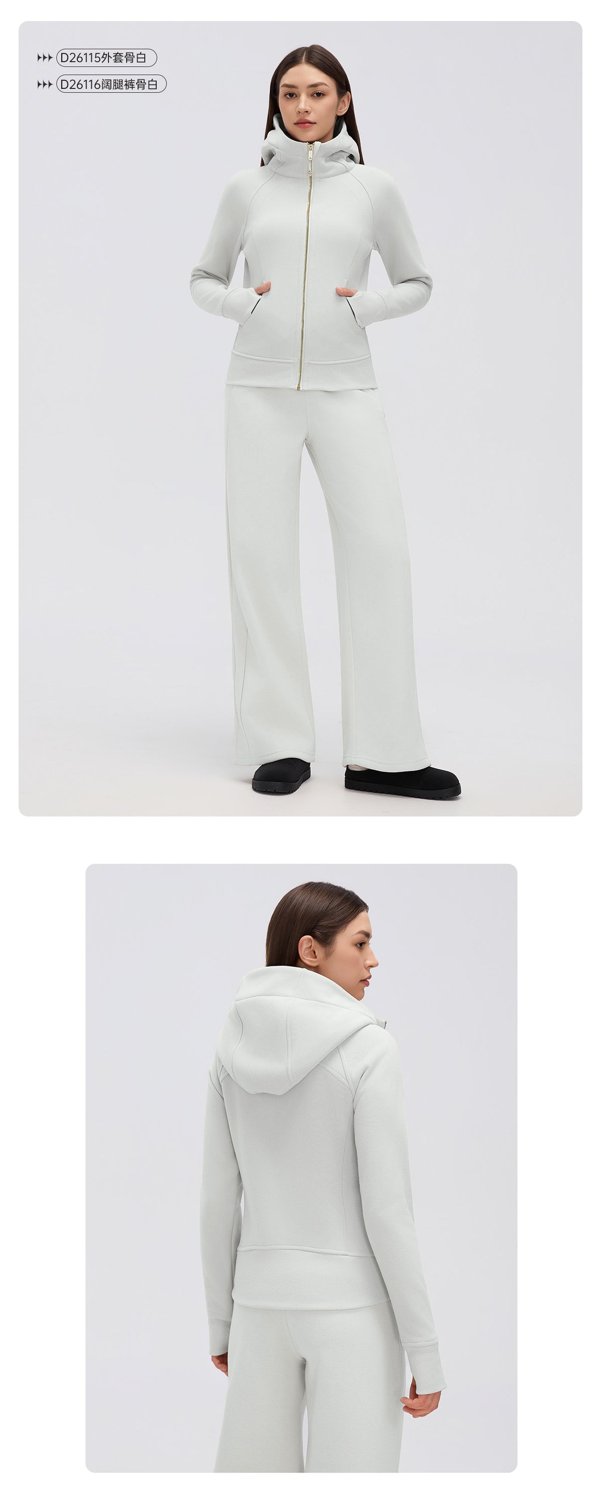 Wholesale Women’s Winter Activewear Set | Relaxed-Fit Fleece Hoodie & Straight-Leg Joggers | fouregg