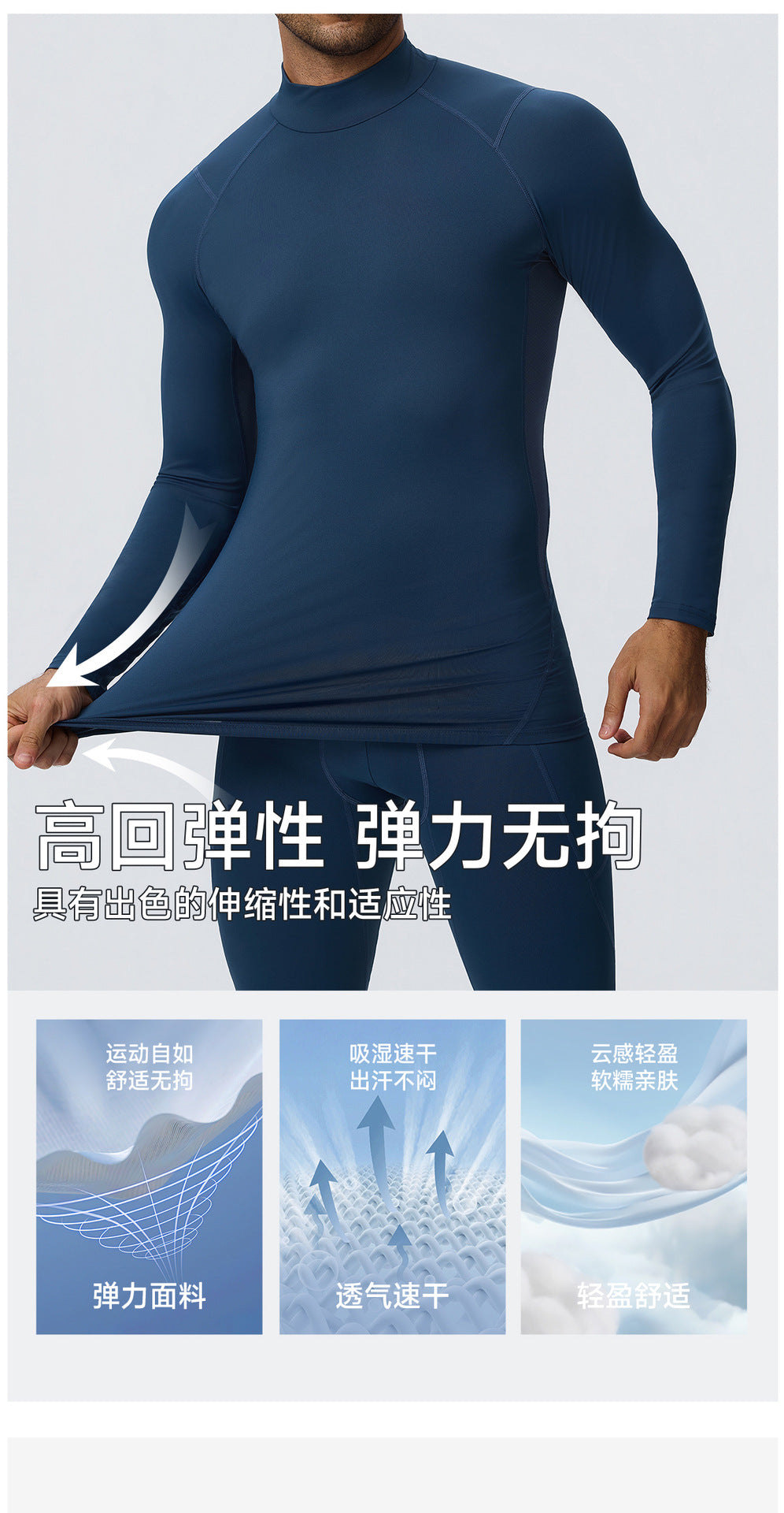 Wholesale Men’s Sculpting Workout Set | High-Stretch Long-Sleeve Shirt & Slim-Fit Gym Pants | fouregg