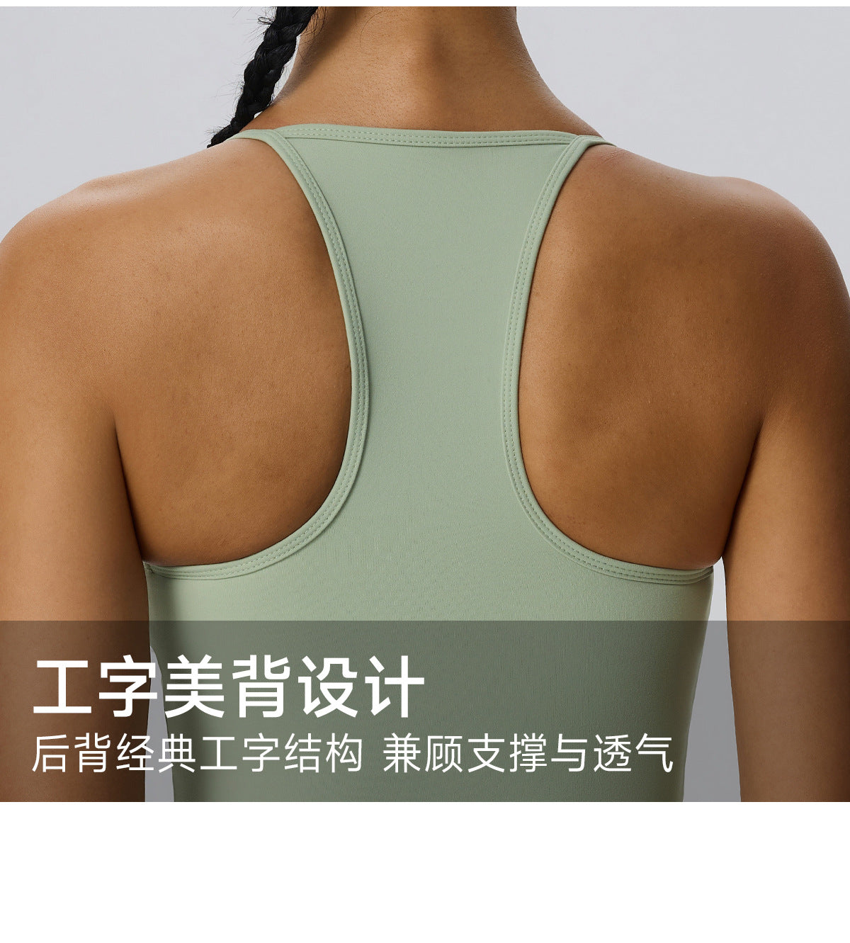 Wholesale Women’s Double-Brushed Sports Bra | Bulk Padded Running & Fitness Tank 62142 | fouregg