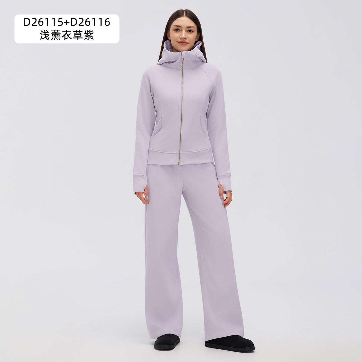Wholesale Women’s Winter Activewear Set | Relaxed-Fit Fleece Hoodie & Straight-Leg Joggers | fouregg - Light Lavender