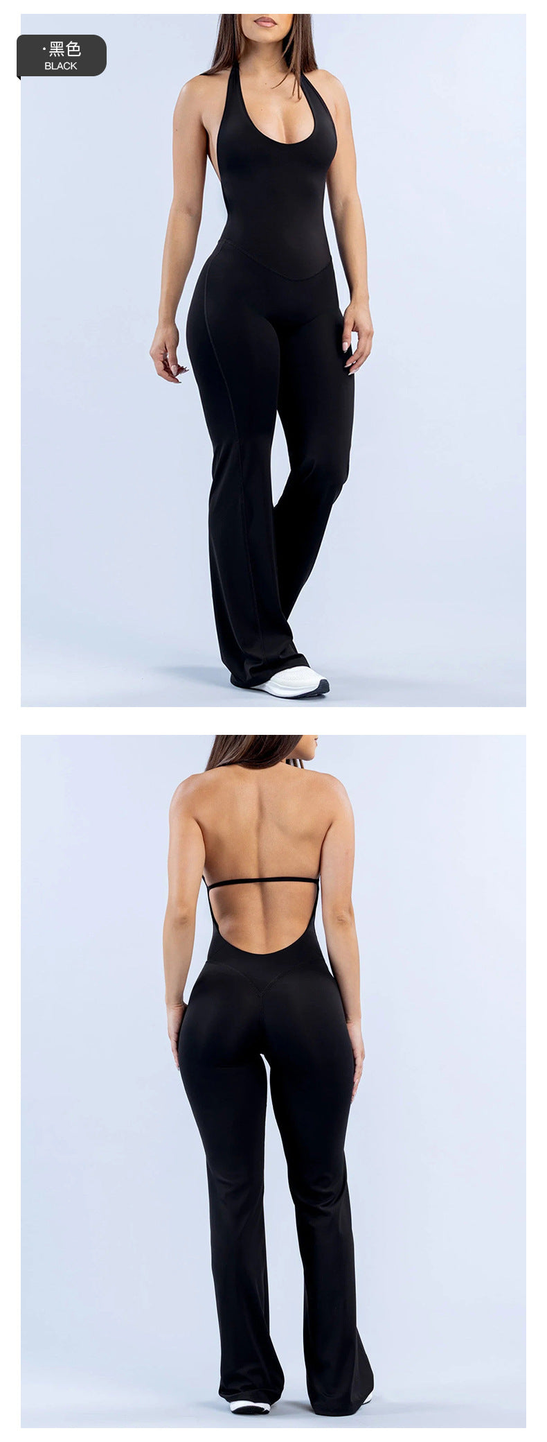 Wholesale Women’s Activewear Jumpsuit | Backless Quick-Dry Halter Flared Workout One-Piece | fouregg