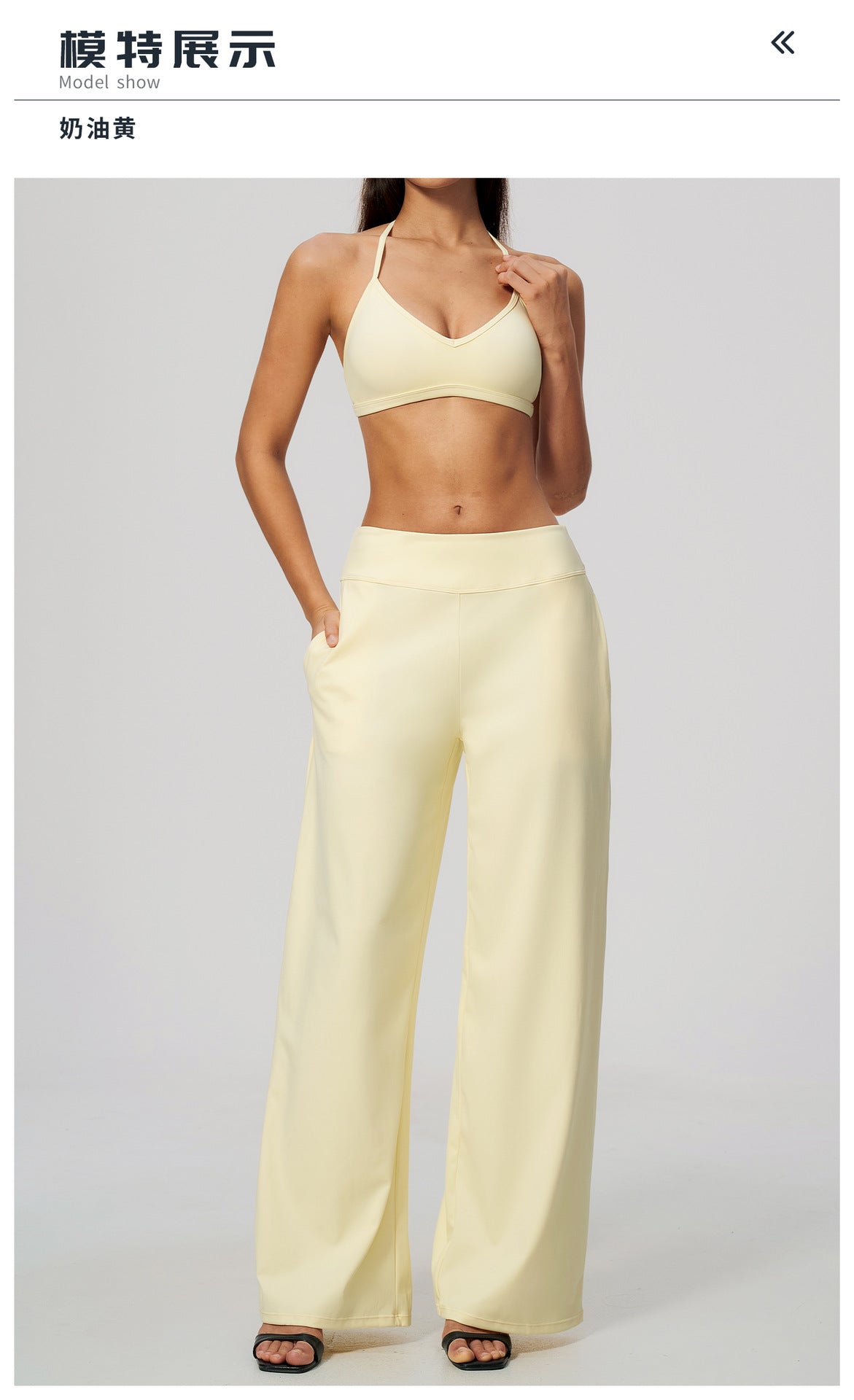 Wholesale Women’s Brushed Activewear Set | Halter Low-Rise Workout Wear 5555 | fouregg