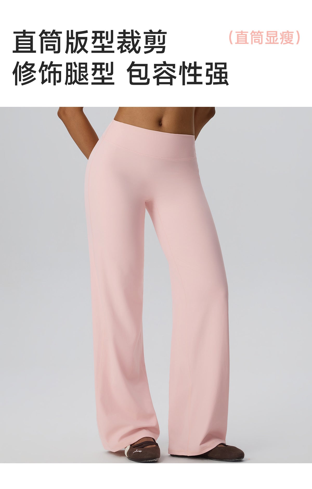 Wholesale Women’s Double-Brushed Yoga Pants | Bulk High-Waist Sculpting Straight-Leg Activewear 62345 | fouregg