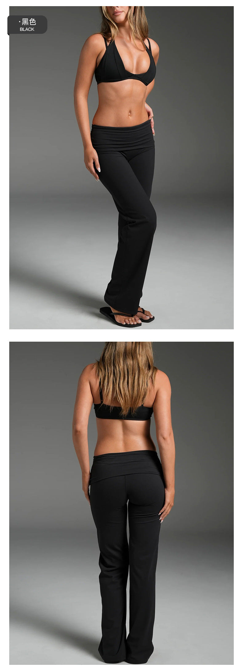 Wholesale Women’s Activewear Set | Backless Halter Sports Top & Color-Block Workout Pants | fouregg