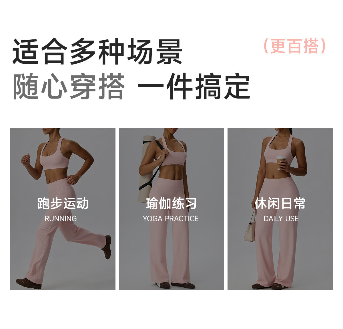 Wholesale Women’s Double-Brushed Yoga Pants | Bulk High-Waist Sculpting Straight-Leg Activewear 62345 | fouregg