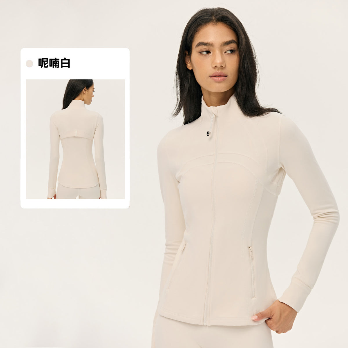 Wholesale Premium Lycra Sports Jacket | Bulk Long-Sleeve Sculpting Activewear | fouregg - Murmur White