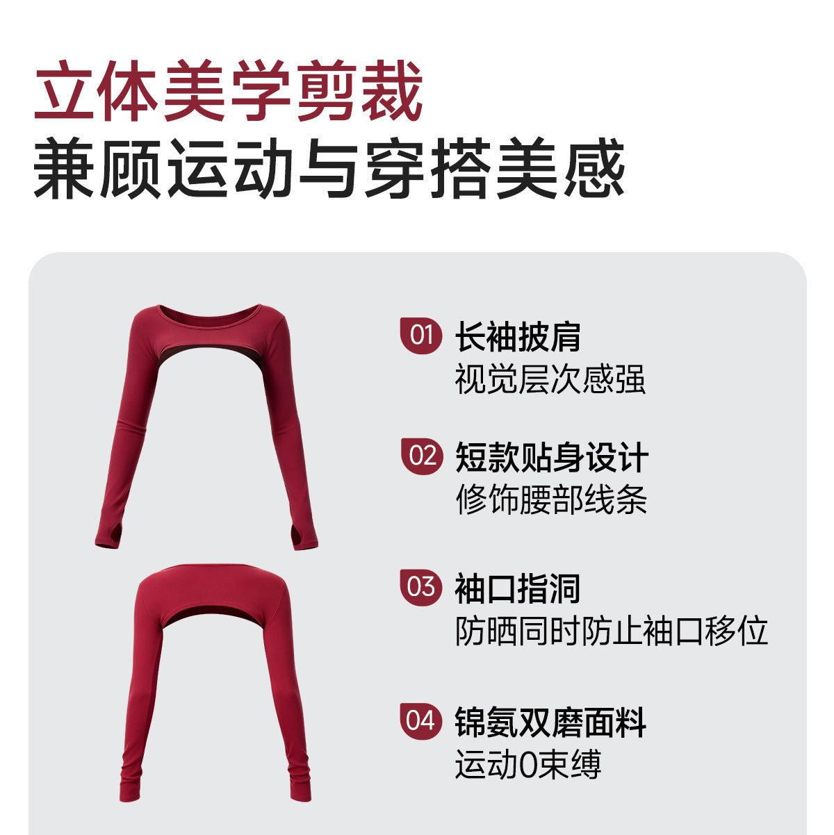 Wholesale Women’s Double-Brushed Yoga Set | Bulk Sports Bra, Sculpting Shorts & Cover-Up | fouregg