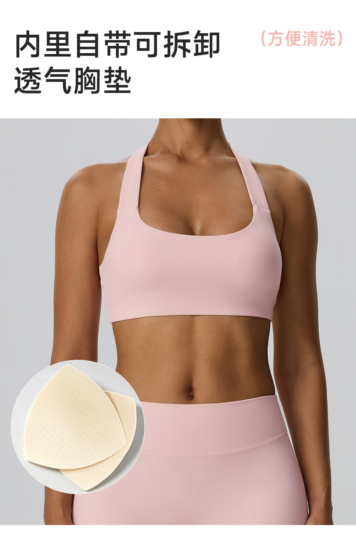 Wholesale Women’s Double-Brushed Sports Bra | Bulk Open-Back Halter Fitness Top 62768 | fouregg